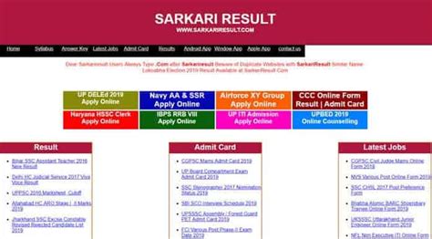 sarkari result 2022.23.